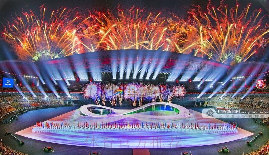 第一届全国青少年田径运动会举办 谌贻琴出席开幕式并宣布开幕