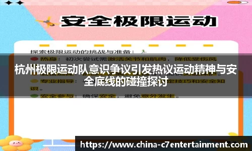 c7娱乐APP