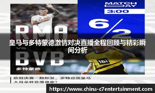 c7娱乐APP