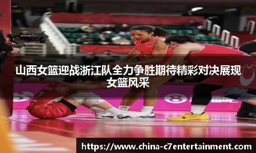 c7娱乐平台